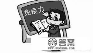 宝宝抵抗力差怎么调理？