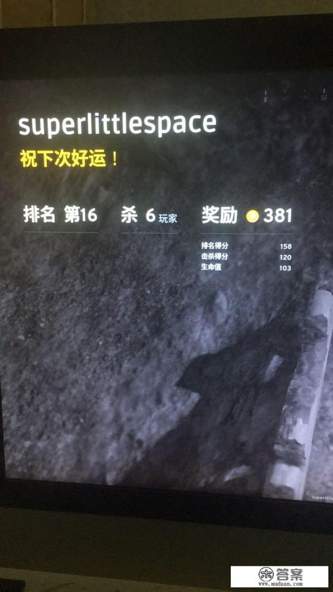 为什么我不论是学习还是游戏都玩的特差？我这种人该怎么办？