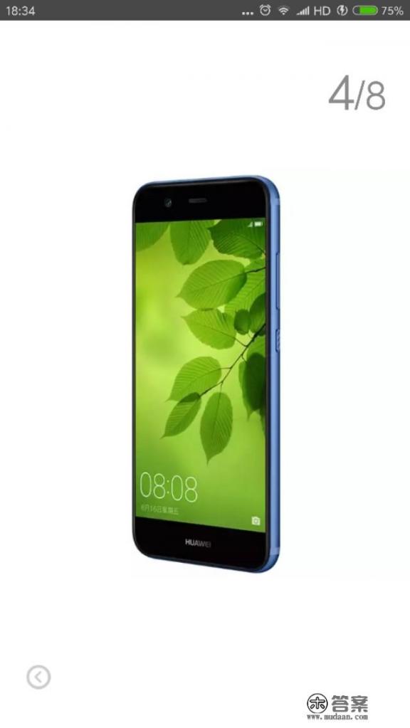 2021国产手机排名前十品牌？