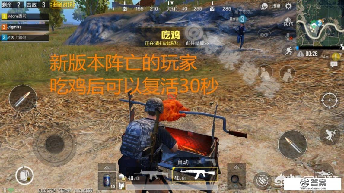女友说玩刺激的游戏是什么意思？
