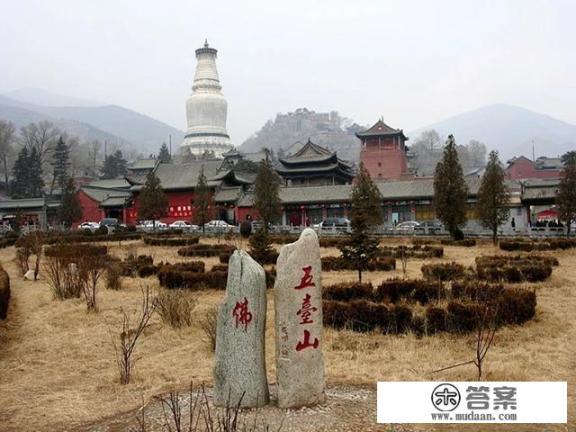 山西十大景区:山西最值得去的十大景点? 山西十大景区:山西最值得去的十大景点?