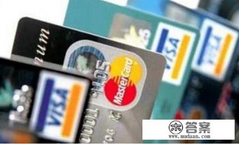 信用卡怎样用是最实惠的? 信用卡怎样用是最实惠的?