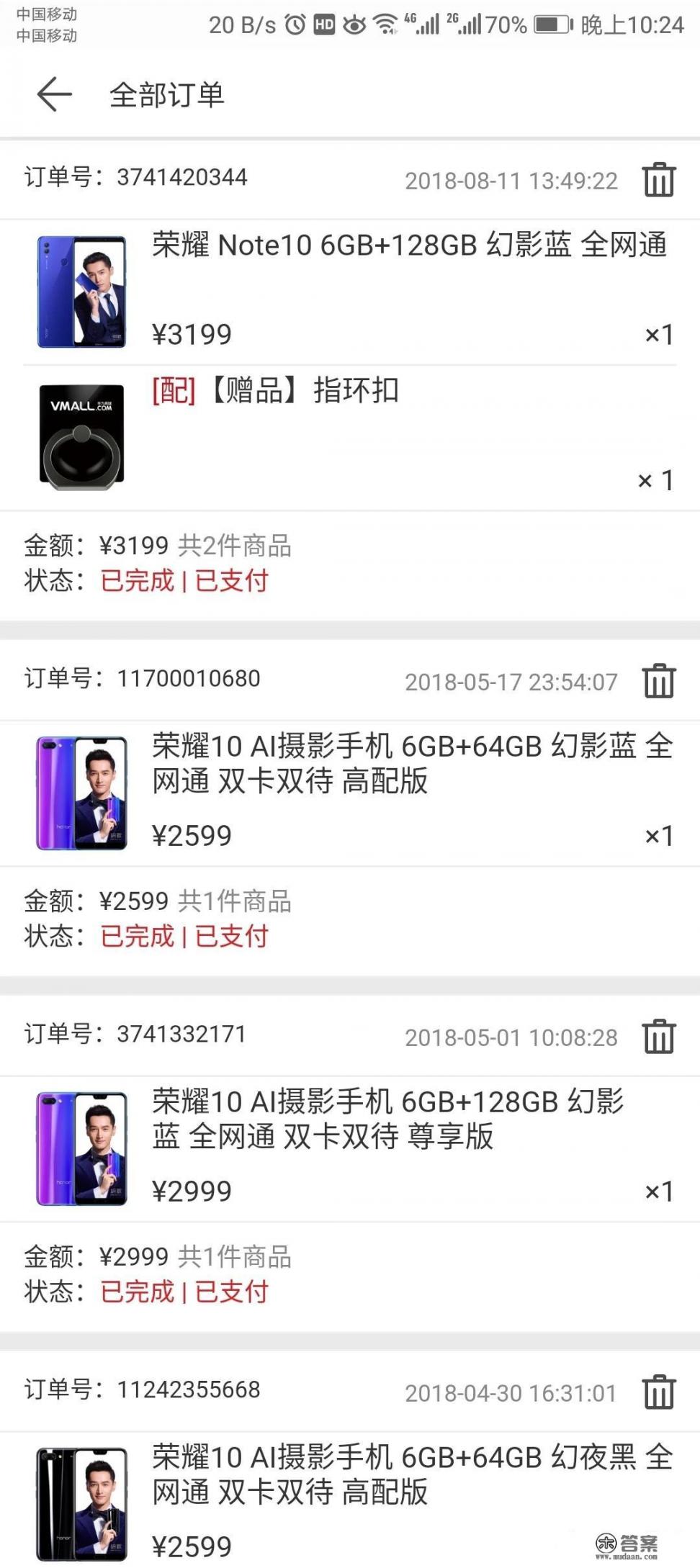 2022最建议买的荣耀手机? 2022最建议买的荣耀手机?