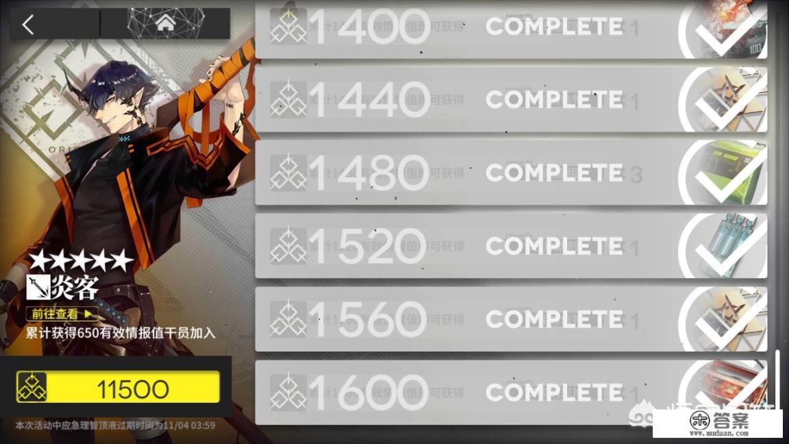 taptap怎么下载日服？