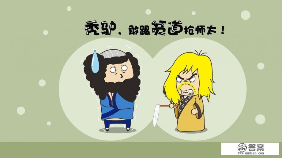 山无棱天地合才敢与君绝搞笑文案？