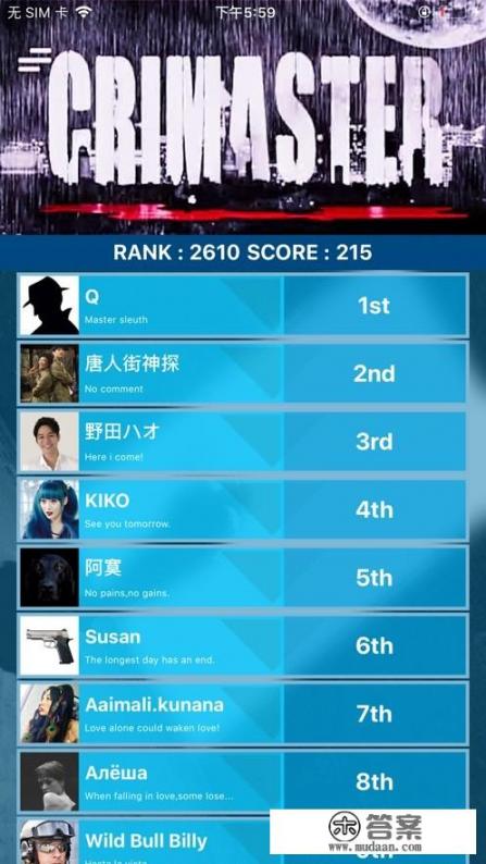 有哪些好玩的侦探游戏推荐? 有哪些好玩的侦探游戏推荐?