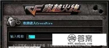 游戏名字前面的空格怎么打? 游戏名字前面的空格怎么打?