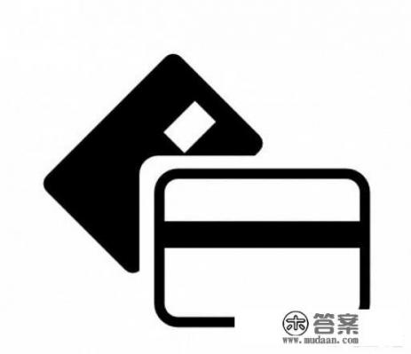 怎么样刷卡才不会认为是套现？