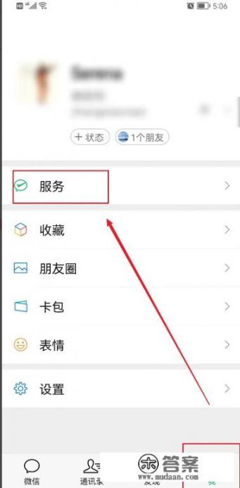 港澳通行证如何办理？