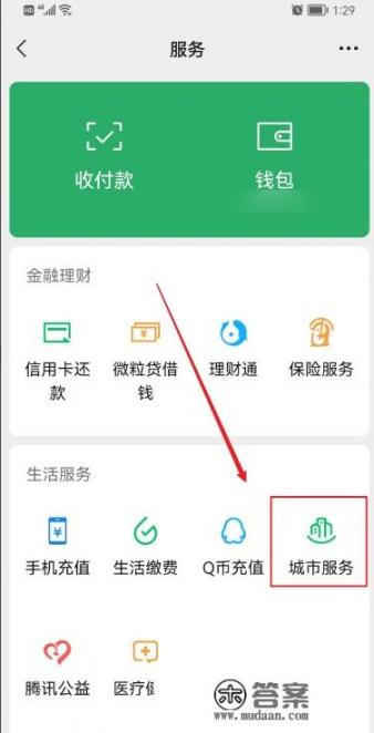 港澳通行证如何办理？