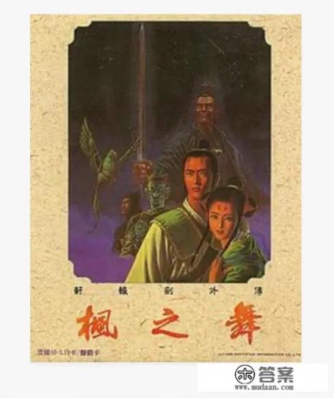 鬼怪游戏跟现实融合的小说？