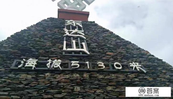 318国道全程地图海拔高度? 318国道全程地图海拔高度?