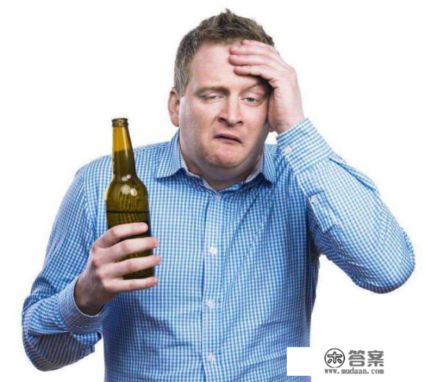 喝酒后头痛是什么原因? 喝酒后头痛是什么原因?