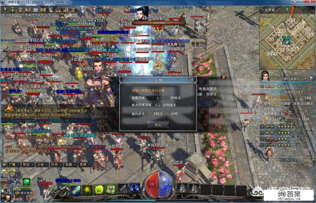 游戏版权号很难拿吗?为什么传奇每年换皮几十款都没问题? 游戏版权号很难拿吗?为什么传奇每年换皮几十款都没问题?