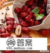 红枣的功效与作用是什么？