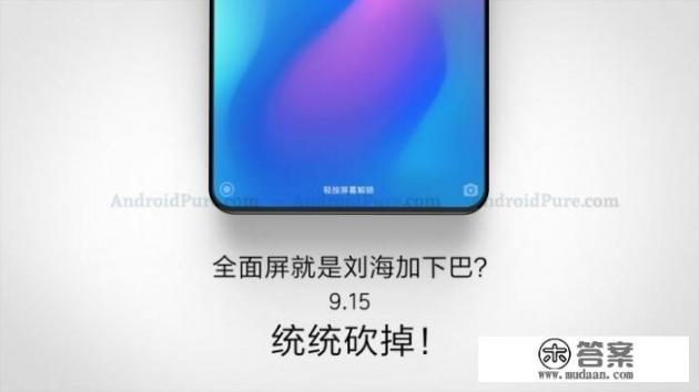 小米mix 3什么时候上市的？