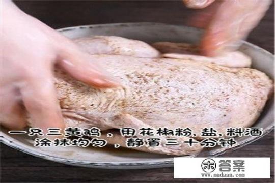 新疆椒麻鸡的正宗做法？