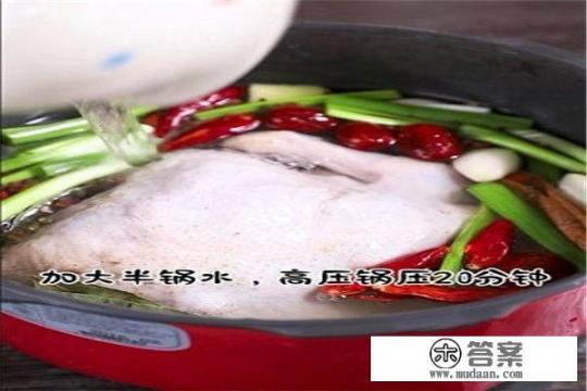 新疆椒麻鸡的正宗做法？