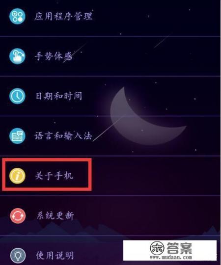 oppo怎么打开root权限? oppo怎么打开root权限?