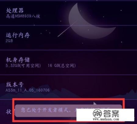 oppo怎么打开root权限? oppo怎么打开root权限?