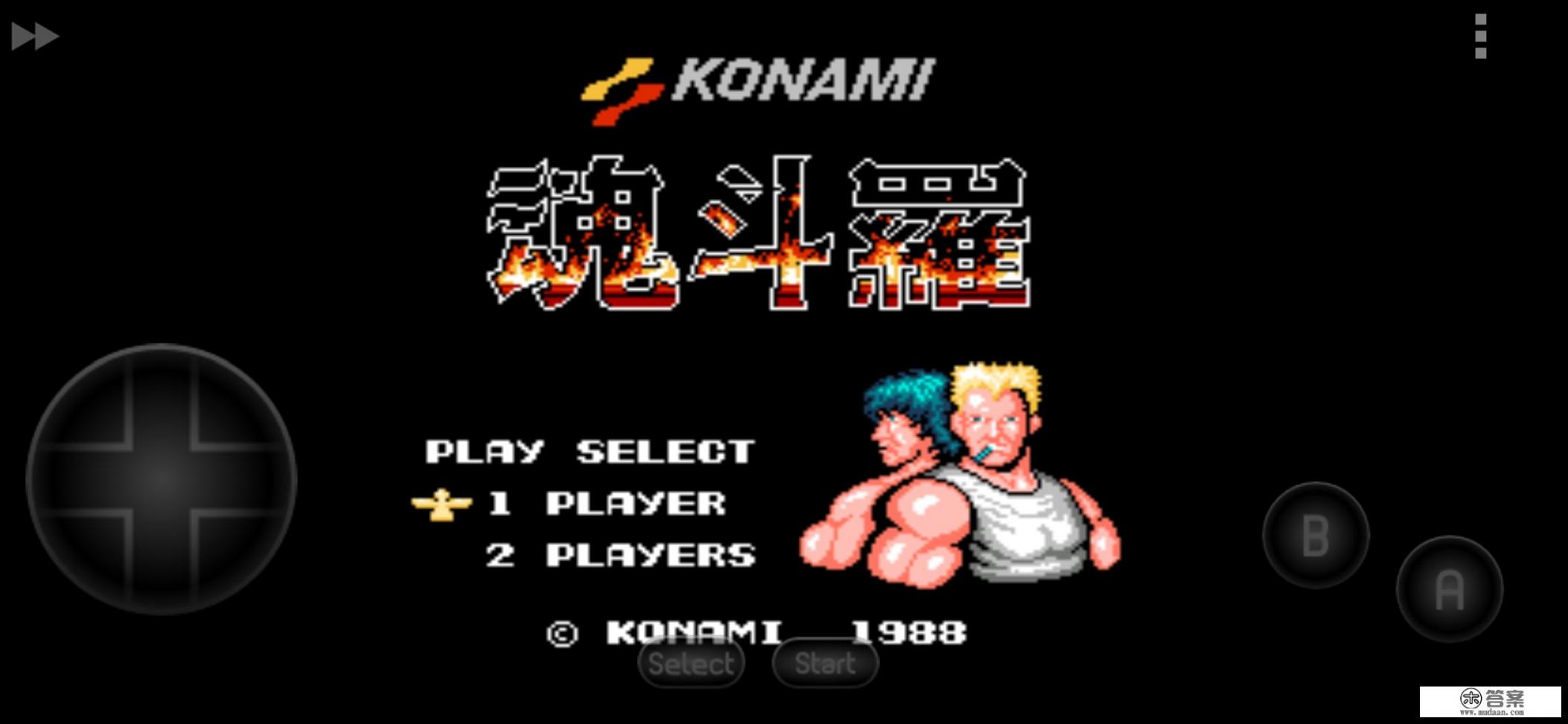 魂斗罗游戏名字？