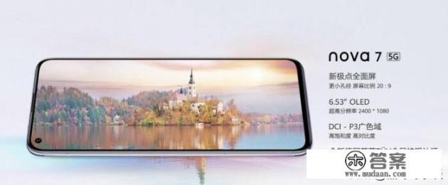 iqoo7为什么停产？