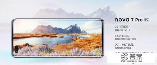 iqoo7为什么停产？