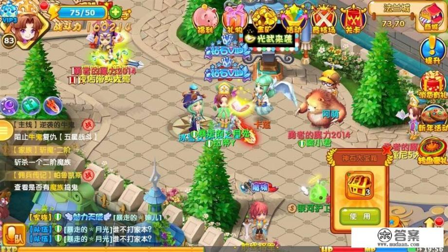 游戏中的奶是什么意思？