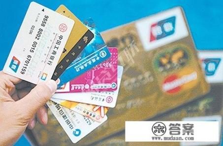 请问没有工作单位就不能申请招行信用卡吗？