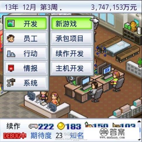 开罗游戏一般都是15年左右结束的吗？