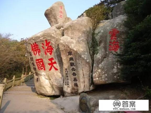 普陀山交通攻略？