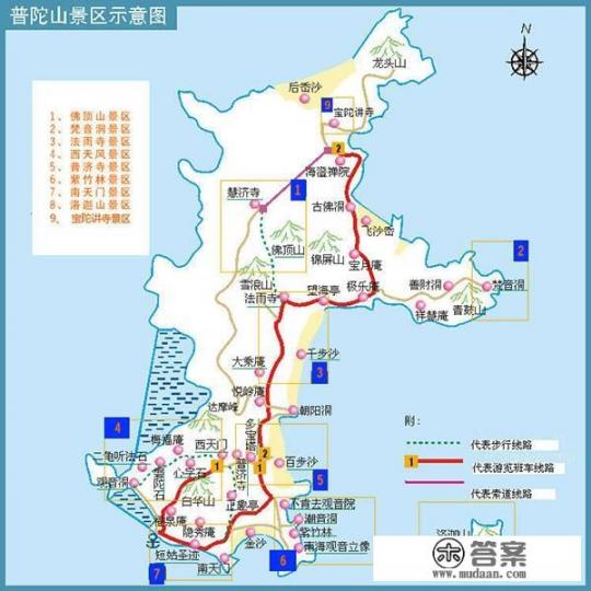 普陀山交通攻略？