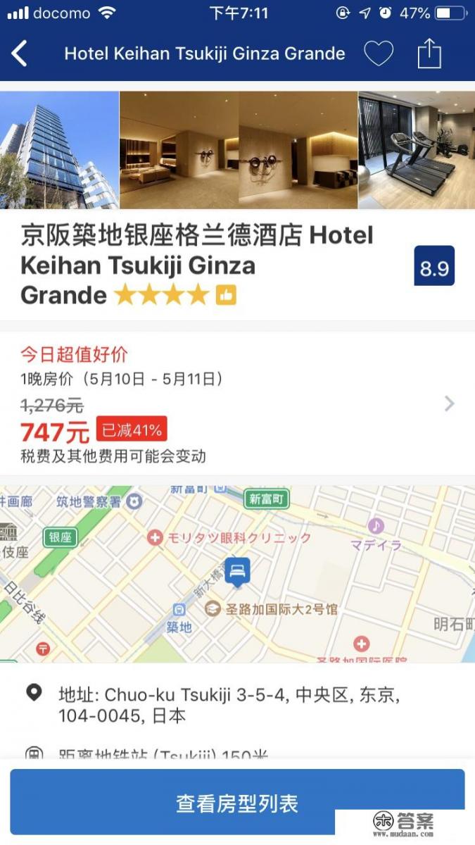 日本的情趣酒店是什么样的? 日本的情趣酒店是什么样的?