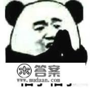 陆绕和靳南屿小说叫什么名字? 陆绕和靳南屿小说叫什么名字?