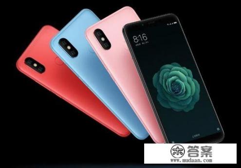 小米6x是红米手机吗？