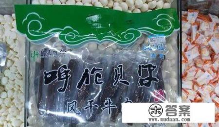 呼伦贝尔小吃? 呼伦贝尔小吃?