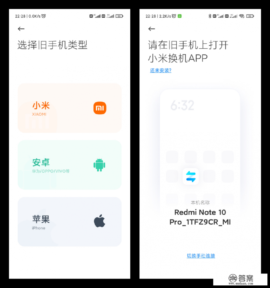 小米11隐藏十大功能? 小米11隐藏十大功能?