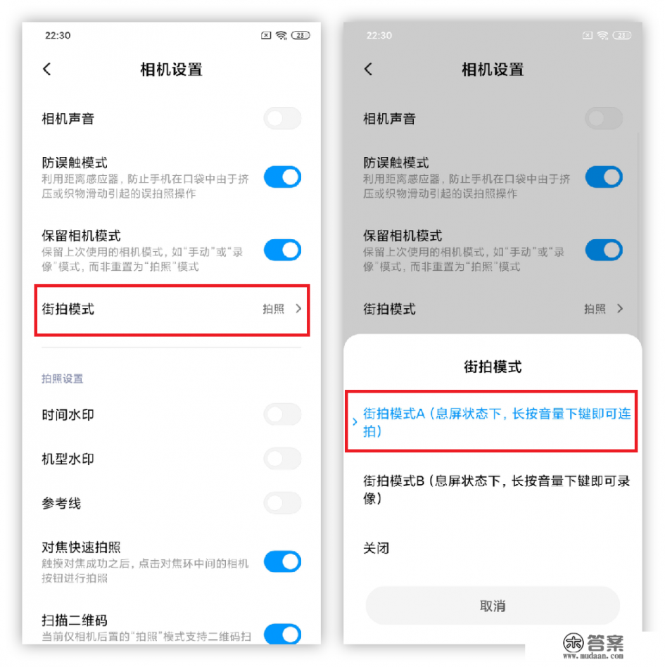 小米11隐藏十大功能? 小米11隐藏十大功能?