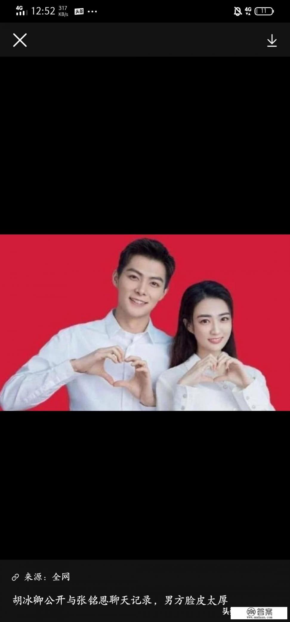 手撕前女友是什么菜？