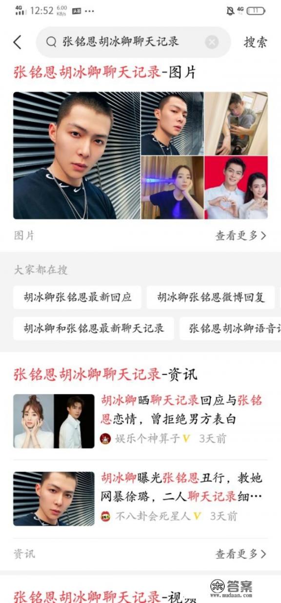 手撕前女友是什么菜？