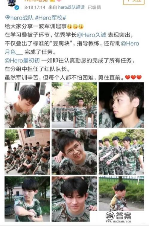 Hero.Y公布KGL名单，不愧是电竞界的黄埔军校，首发多达33人，如何评价？