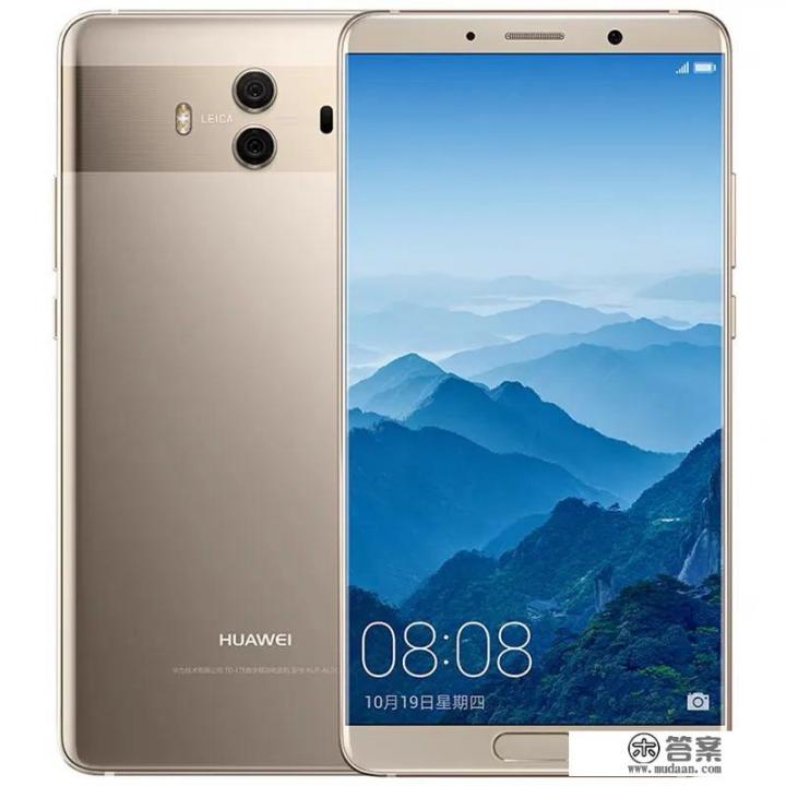 华为mate10升级10系统后的缺点？