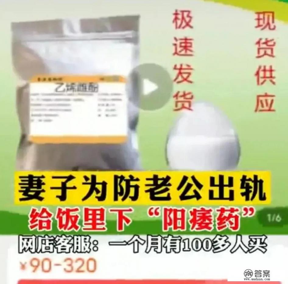 怎么检测自己的食物有没有被人下药? 怎么检测自己的食物有没有被人下药?