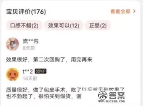 怎么检测自己的食物有没有被人下药? 怎么检测自己的食物有没有被人下药?