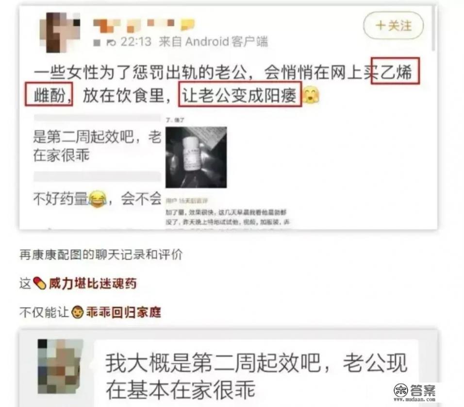怎么检测自己的食物有没有被人下药? 怎么检测自己的食物有没有被人下药?