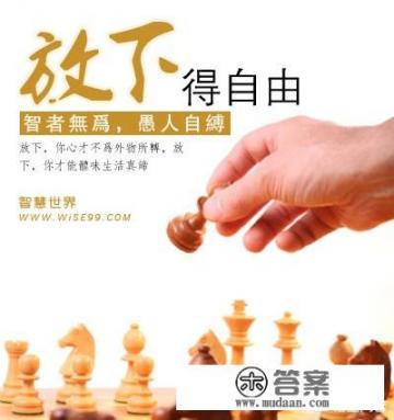 深爱后，放下一个人最好的方法是什么？
