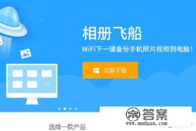 电脑缺少游戏必备组件和硬件驱动怎么办？