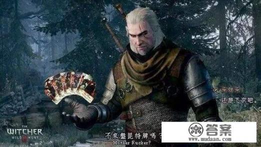 有哪些游戏梗是某个游戏独有的,在其他游戏上并不成立呢? 有哪些游戏梗是某个游戏独有的,在其他游戏上并不成立呢?