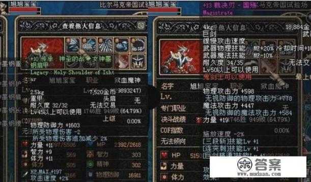 最强氪金升级系统境界划分? 最强氪金升级系统境界划分?