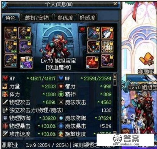 最强氪金升级系统境界划分? 最强氪金升级系统境界划分?